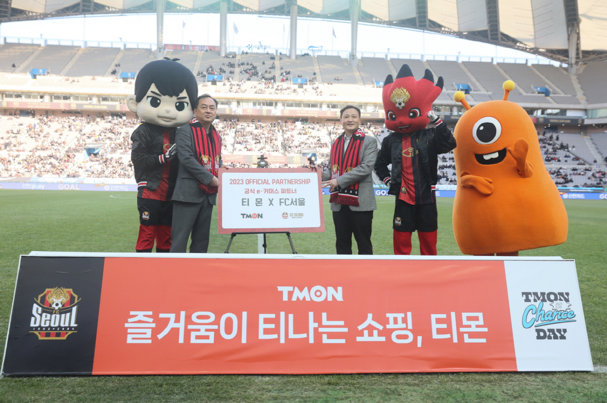 FC서울, 티몬과 공식 파트너십 체결