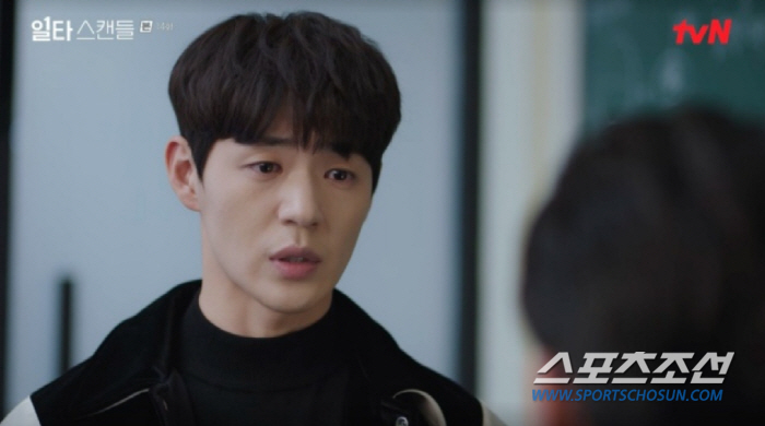 [종합]'일타 스캔들', 해피엔딩 가능할까? 전도연 분량 줄고 노윤서 친모까지 등장에 '용두사미' 우려