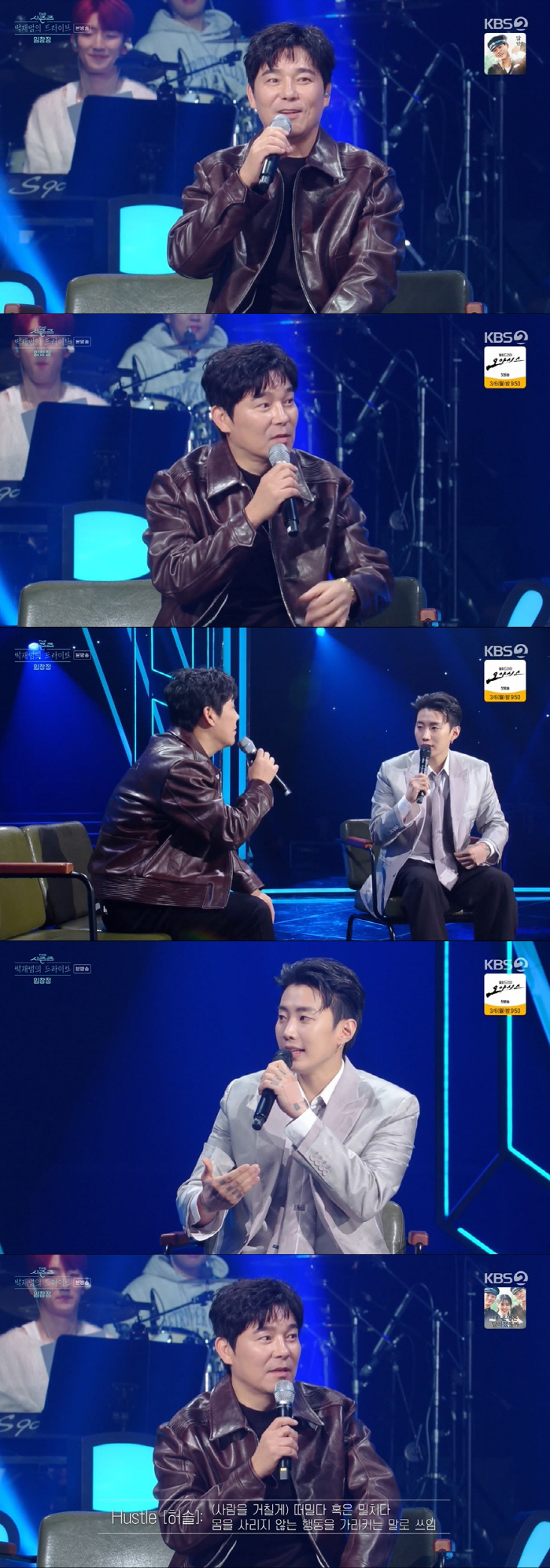 임창정, '은퇴 언급' 박재범에 "선언 다음날 바로 후회, 하지마" ('…