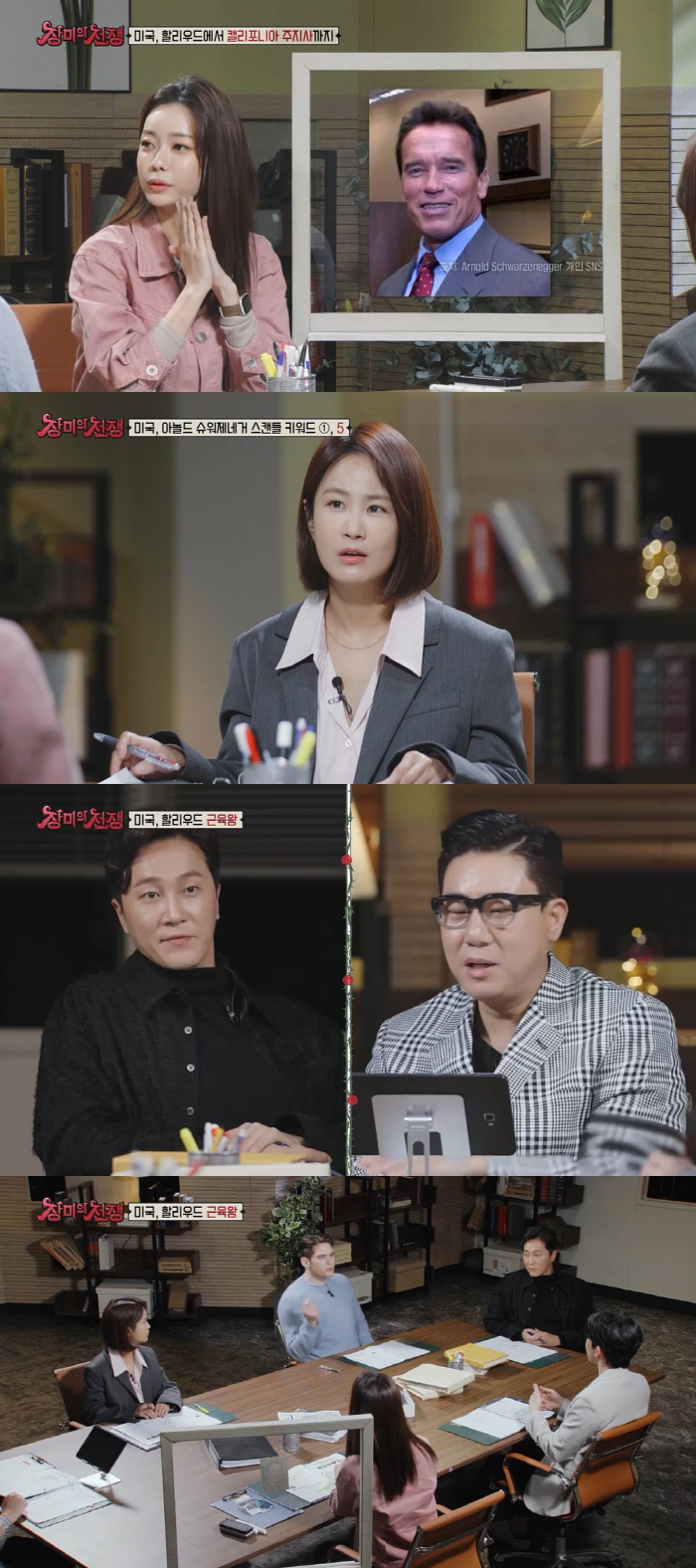 김지민 “막장 사연 주인공과 공통점이 있다고? 그럼 최악 아니냐” (장미…