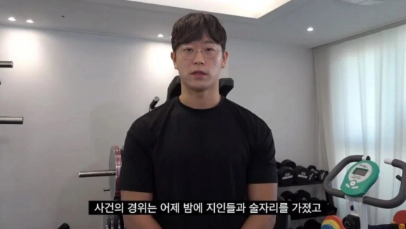'가짜사나이2' 지기TV, '음주운전+학폭 의혹'에 영상 전부 삭제 [종…
