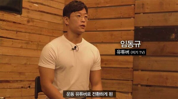 '가짜사나이2' 지기TV, '음주운전+학폭 의혹'에 영상 전부 삭제 [종…