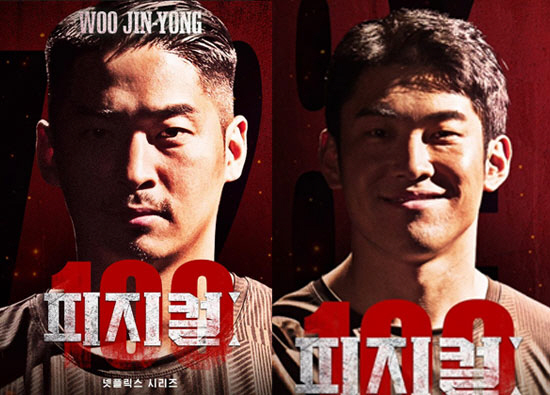 "'피지컬:100' 결승전 3번 중단, 원테이크로 공개해라"…주작 논란 …