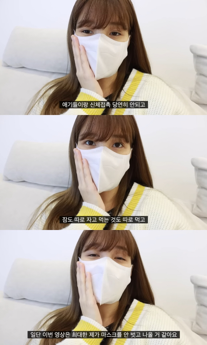 율희, 집에서 '마스크도 못 벗는' 심각한 상황 "아들·딸과 접촉 불가"