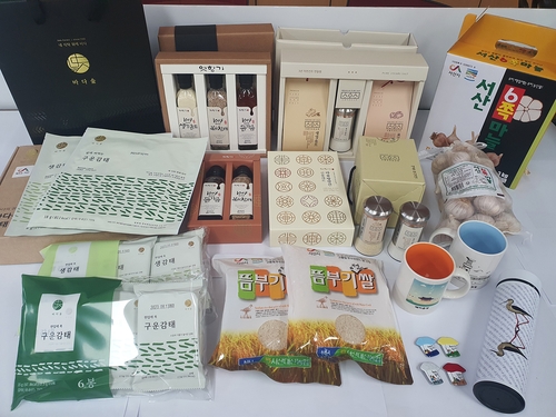 [서산소식] 8개 품목 관광기념품 선정