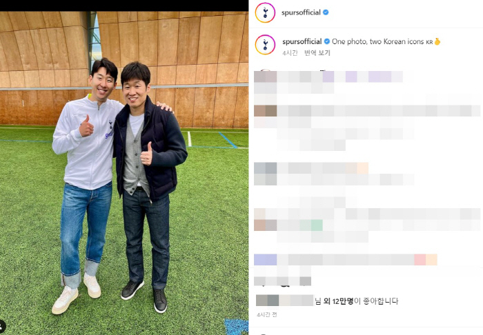 손흥민 X 박지성 서로 어깨동무하며 엄지 척!