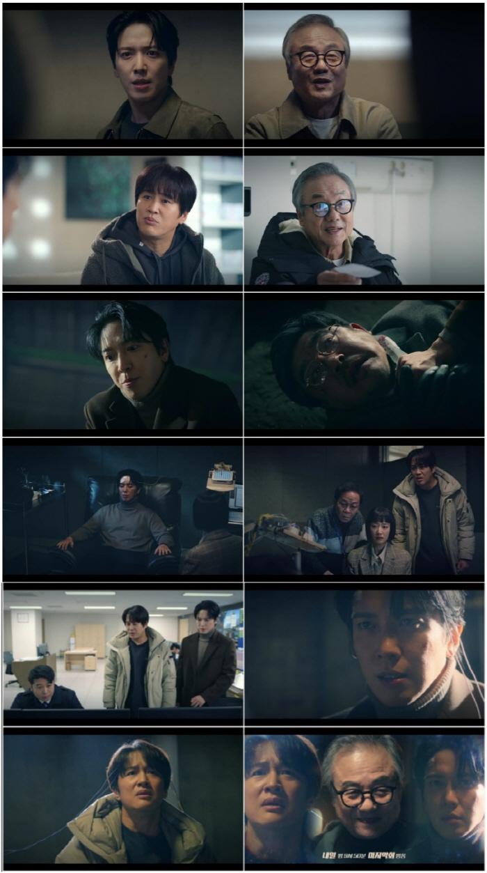 부모 살해 진범, 정동환이었다…정용화, 종영 D-1 계략 말려들며 '분노…