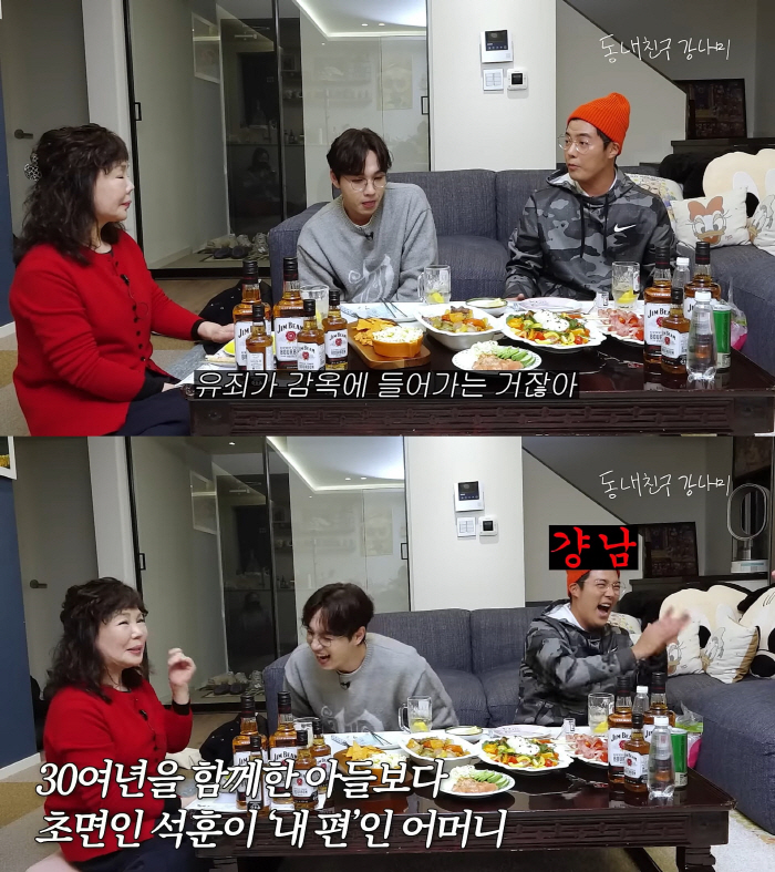 '이상화♥' 강남母 "며느리 진짜 여성스러운데…아들이 악처 만들어"('강…