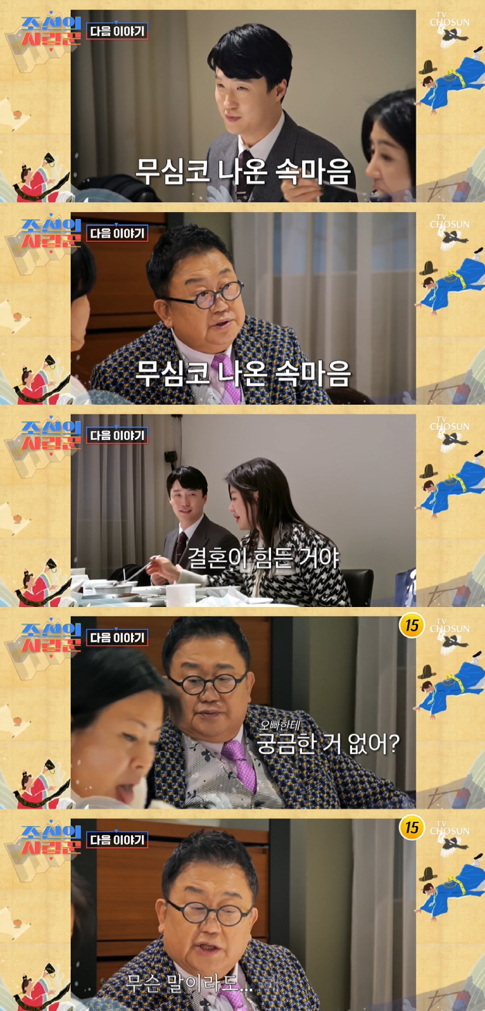 이용식, 원혁에 역정 "그게 무슨 뜻이야!"…숨 막히는 첫 만남 ('조선…