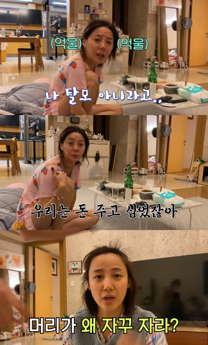 고은아, 갑자기 머리 자란 친언니 질투 "난 심었지만 탈모 아냐!"