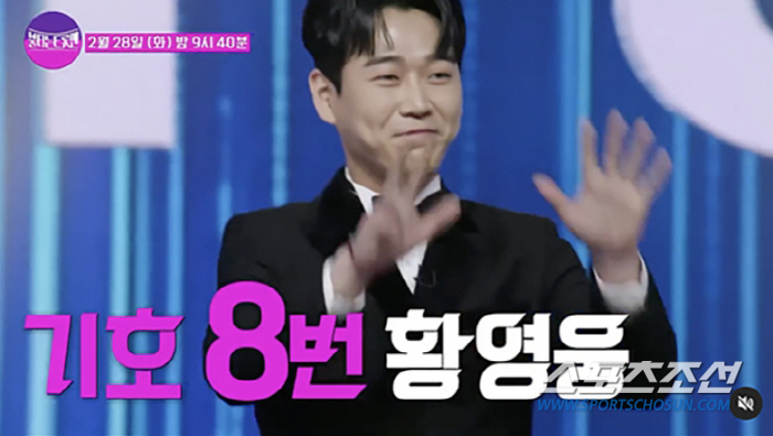 [이정혁의 수다톡톡]'3단 폭력'의혹 황영웅, '불트' 예고편서 투표 독…