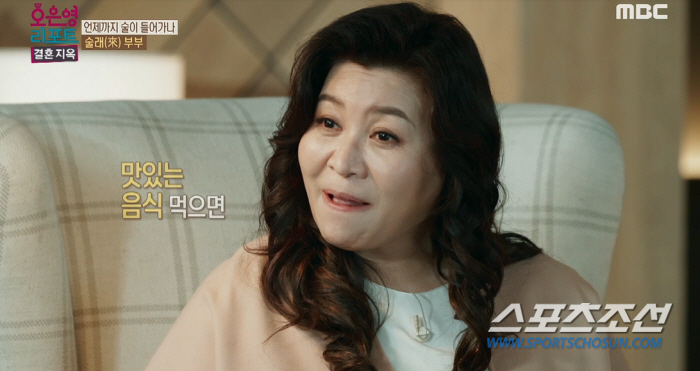 '별♥'하하, '알코올 사용 장애' 심각 진단…'술 안 마시면 금단증상 …