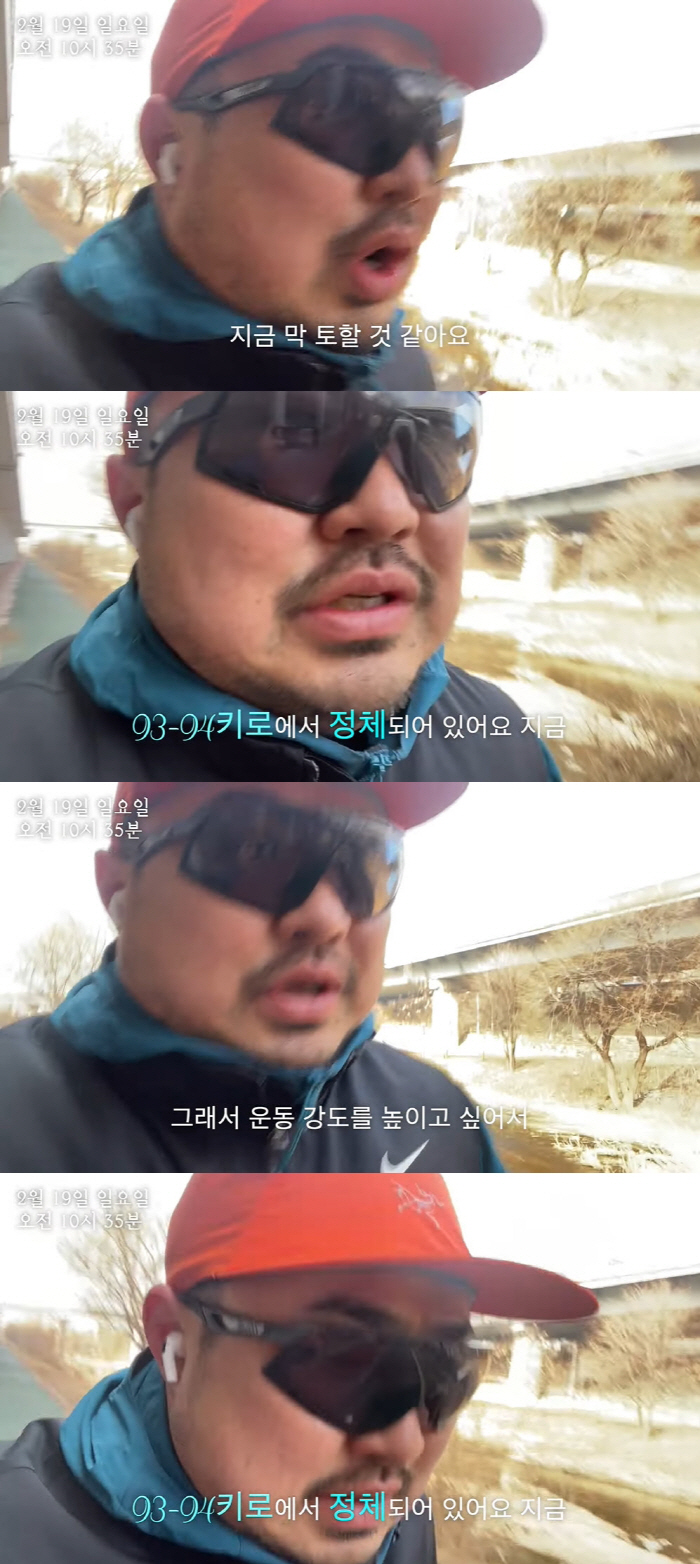 강재준, 다이어트 6주차 '16kg' 감량....반쪽 얼굴→정체기와 싸움…