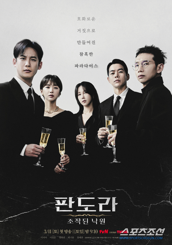 [종합]'빨간풍선' 끝나 섭섭? '판도라'가 온다!…기억 조작에 살해사건…