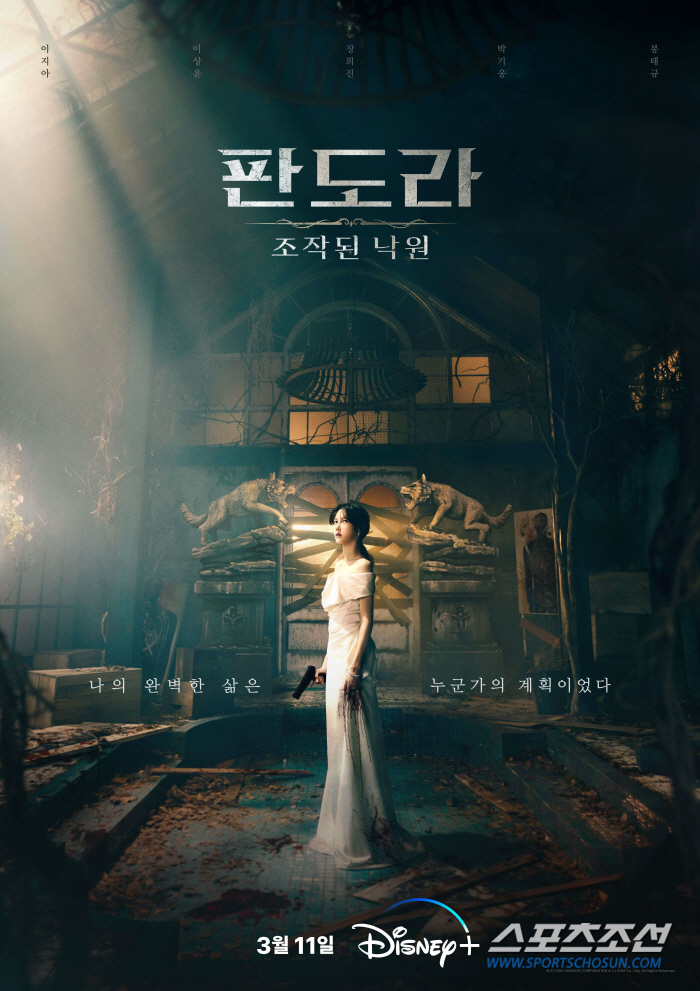 [종합]'빨간풍선' 끝나 섭섭? '판도라'가 온다!…기억 조작에 살해사건…