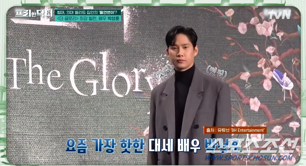 '헝그리 정신' 있어야 연기 잘한다는 것도 옛말? 손석구부터 박성훈까지 …