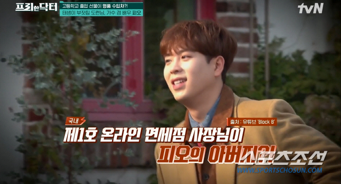 '헝그리 정신' 있어야 연기 잘한다는 것도 옛말? 손석구부터 박성훈까지 …