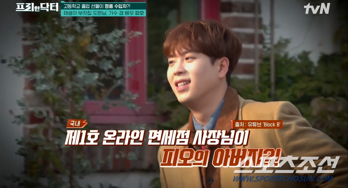 '헝그리 정신' 있어야 연기 잘한다는 것도 옛말? 손석구부터 박성훈까지 …