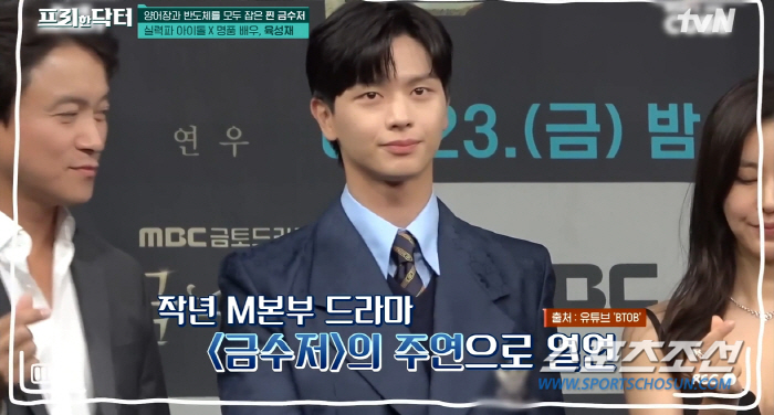 '헝그리 정신' 있어야 연기 잘한다는 것도 옛말? 손석구부터 박성훈까지 …
