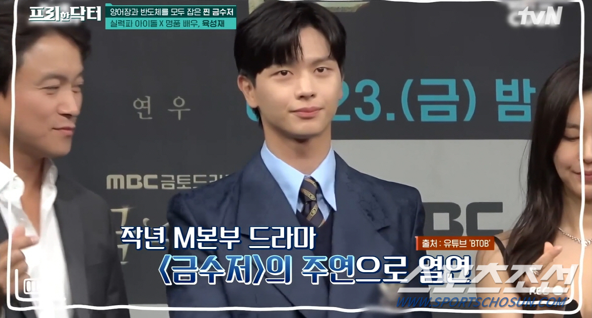 '헝그리 정신' 있어야 연기 잘한다는 것도 옛말? 손석구부터 박성훈까지 …