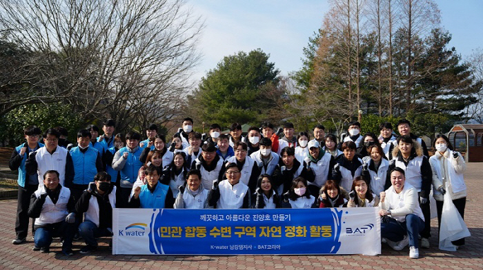 "더 나은 내일을 위해" BAT 사천공장 임직원, 환경 정화 '플로깅' …
