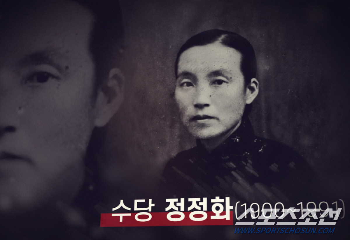 송혜교, 서경덕 교수와 '수당 정정화' 영상 다국어로 제작…여성독립운동가…