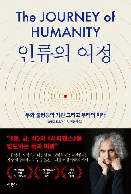 [시공사 제공. 재판매 및 DB금지]