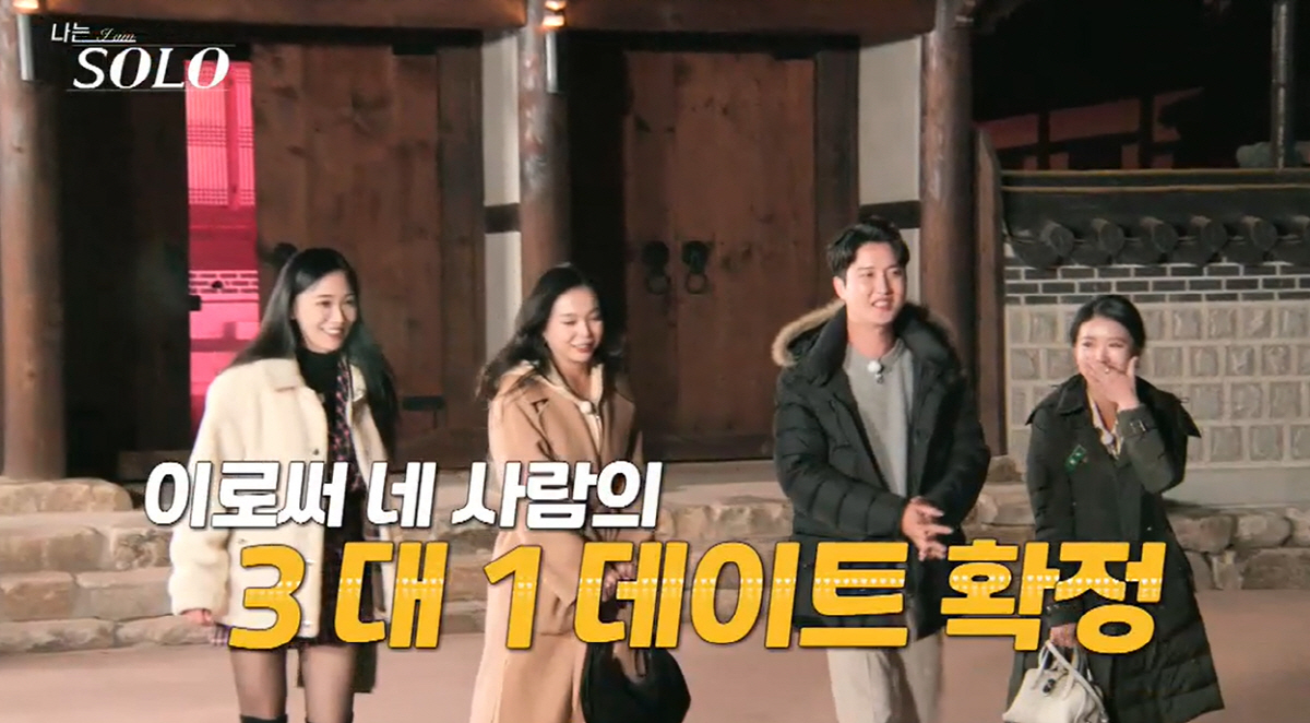 '김 빠진 13기 옥순의 자기소개'…이미 승무원인 것 다 아는데('나는솔…