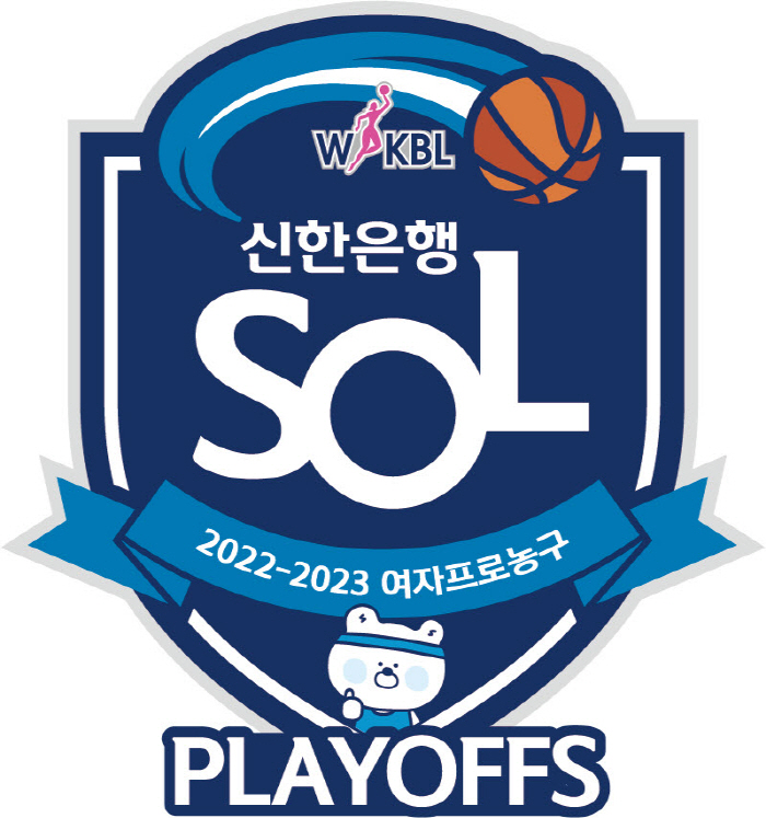 WKBL PO 1차전 2경기 시간 변경…각각 오후 5시-2시 점프볼