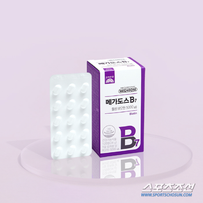 고려은단, 프리미엄 원료 사용한 ‘메가도스B7 활성 비오틴’ 신제품 출시