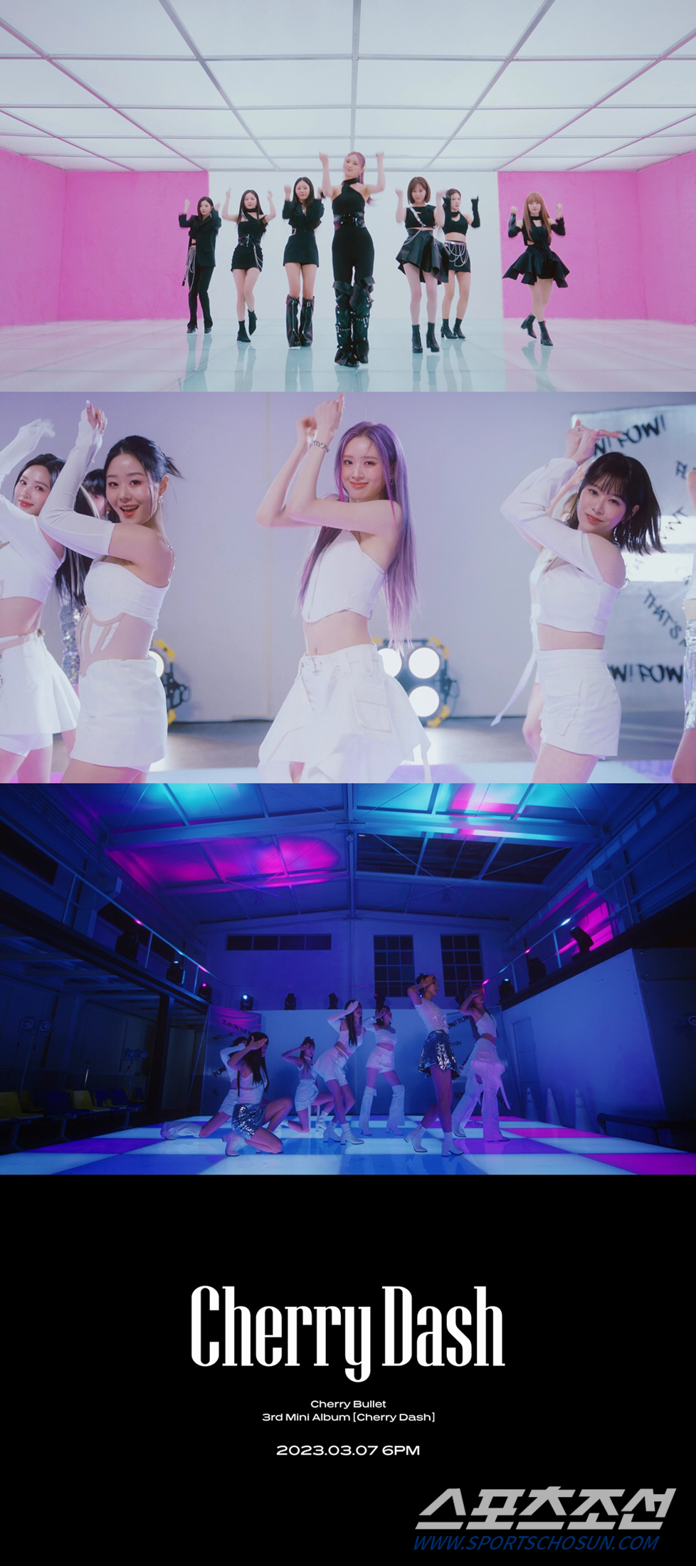 체리블렛, 신곡 'P.O.W!' MV 티저 공개…세련된 '러블리 에너제틱…
