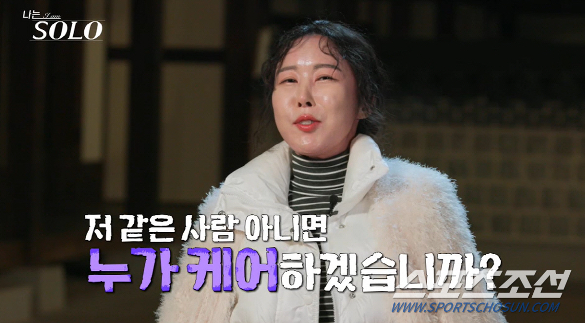 [종합]옥순, 미모 예사롭지 않더니 10년째 승무원…'13기' 女 출연진…