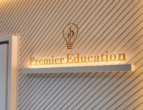 음악교육 전문 프리미어뮤직, 3월부터 전문교사 교육 개편