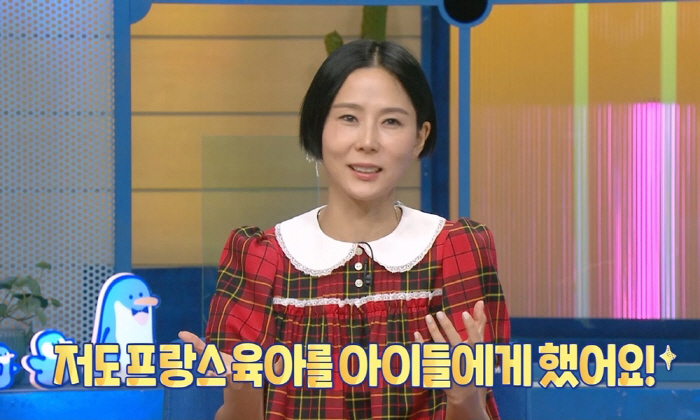 김나영, 두 아들 육아 어떻게 했기에…"프랑스식 육아 덕분에 주말 늦잠"…