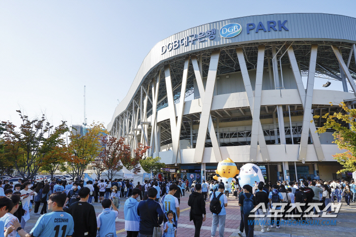 "마침내 대팍 개막전!" '4일 제주전'대구FC 쉴틈없는 이벤트 공세