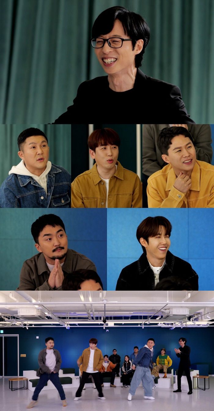 유재석, 보이그룹 연습생 라인업 보니…작고 소중한 애착인형 총집합이네('…
