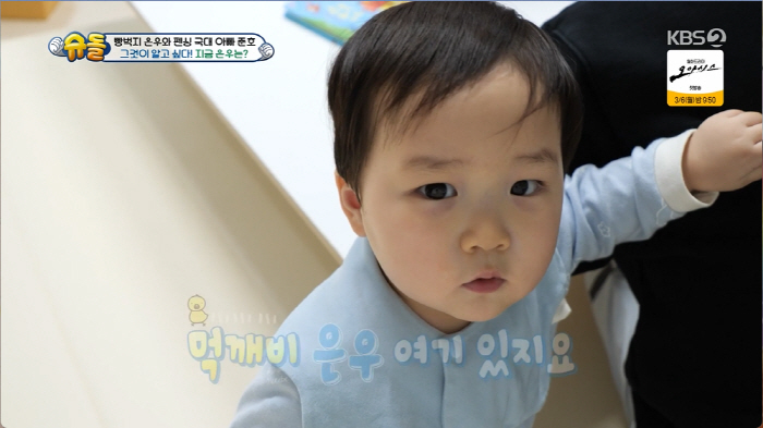 '슈돌' 전문가 "김준호 아내, 어떻게 사나 싶을 정도…심각한 상태" […