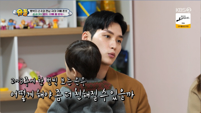 '슈돌' 전문가 "김준호 아내, 어떻게 사나 싶을 정도…심각한 상태" […