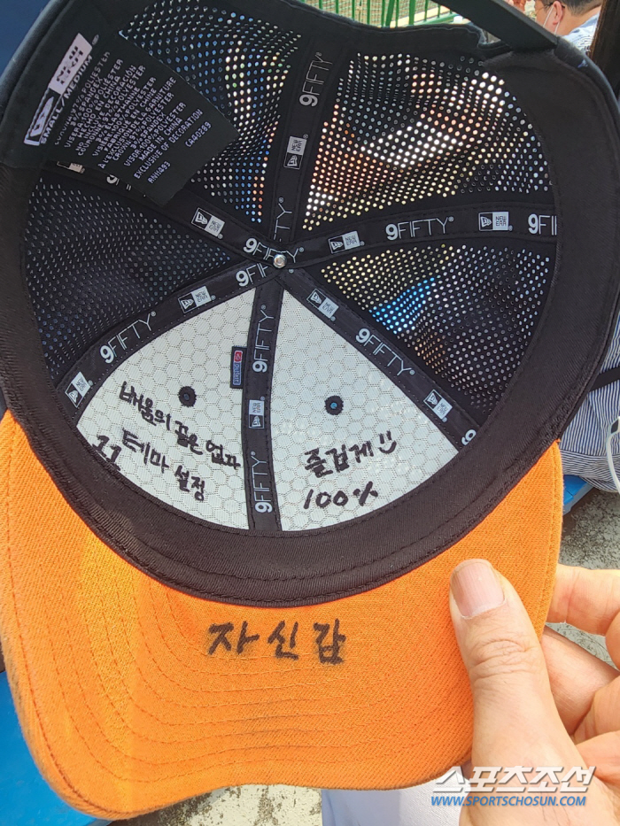 [오키나와]자신감…즐겁게 100%, 한화 남지민이 모자에 적고, 마음에 …