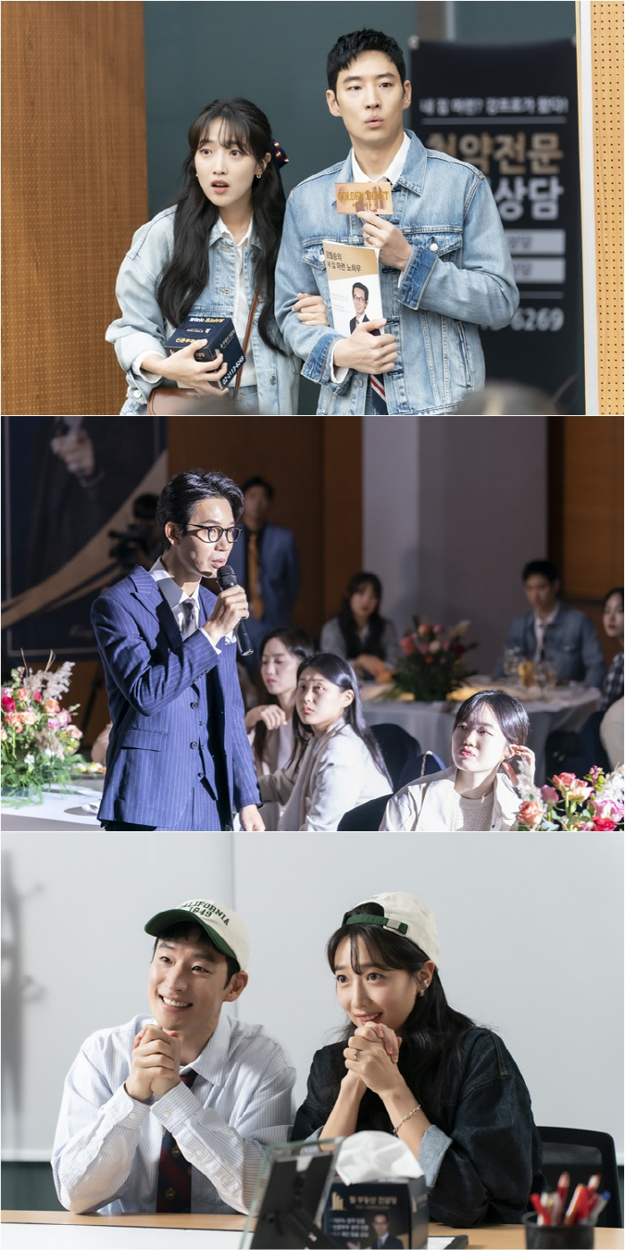 이제훈♥표예진, 사내결혼 전격 발표…꽁냥꽁냥 신혼모드(모범택시2)