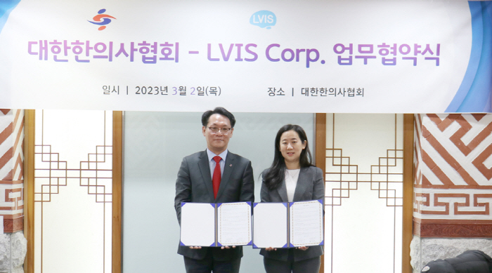 대한한의사협회, 엘비스와 '뇌 기초·임상 의학 연구' 협력