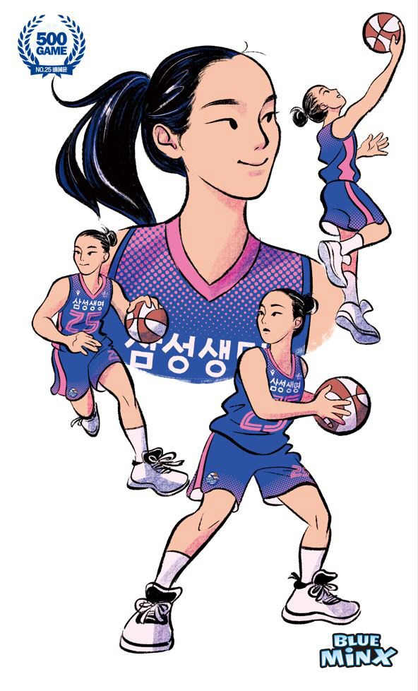 삼성생명, 3일 마지막 홈경기에서 배혜윤 500경기 출전 기념 이벤트 실…