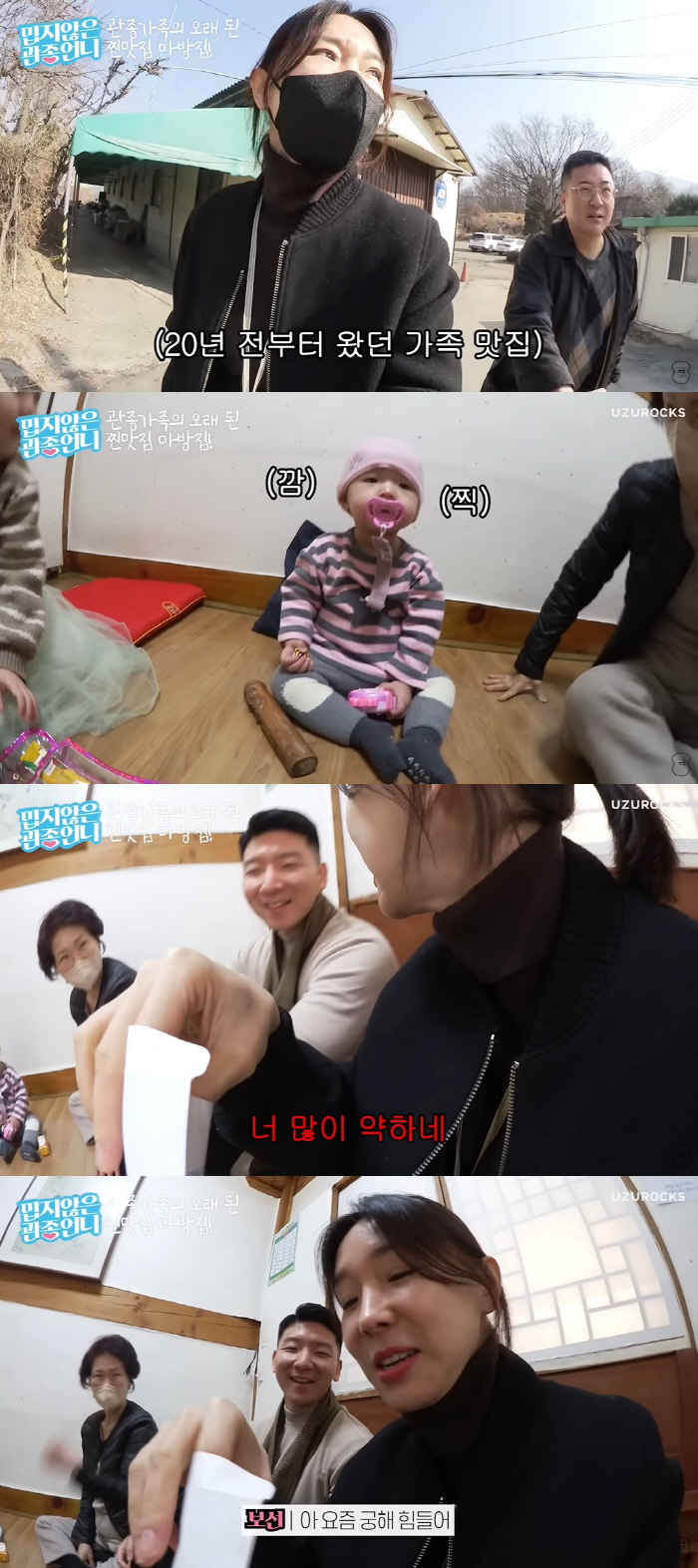'문재완♥' 이지혜, '32살' 남동생에 '결혼' 잔소리..."대기업이면…