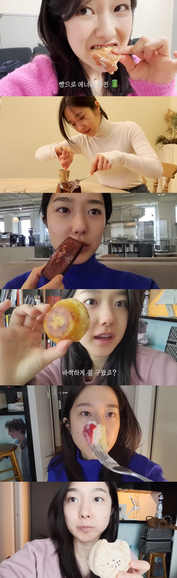 이혜성, 41kg인게 신기..365일 눈 뜨자마자 '빵 폭풍먹방'('혜성…
