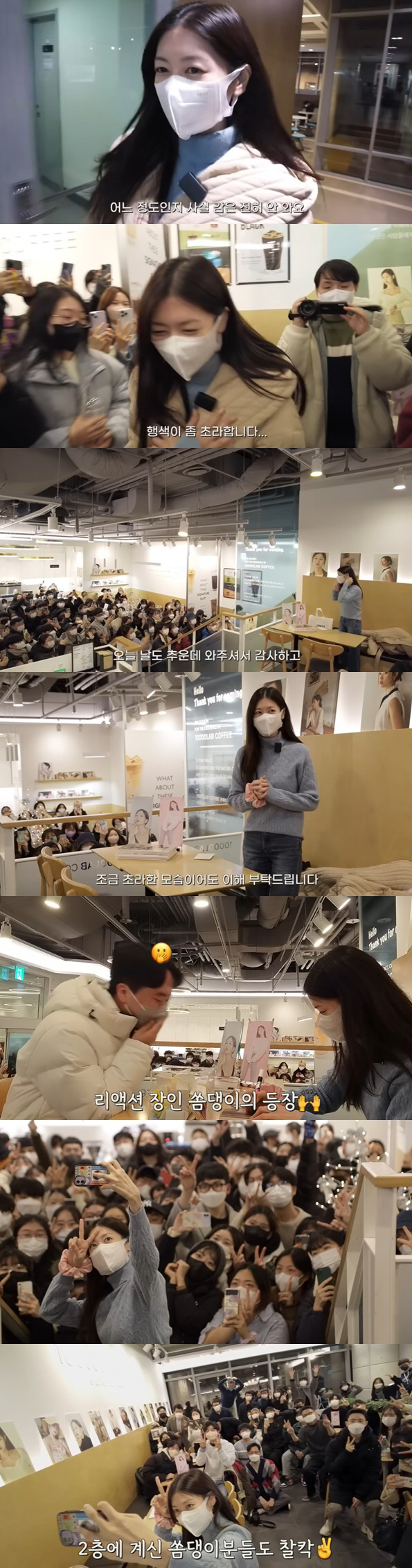 정소민 "초라한 행색, 이해 부탁" 의외로 털털..팬사랑은 역대급('정소…