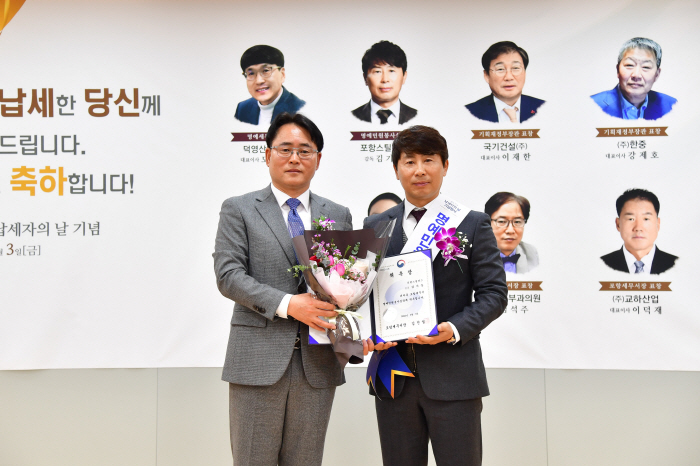 김기동 포항 감독, 포항세무서 일일 명예민원봉사실장 위촉