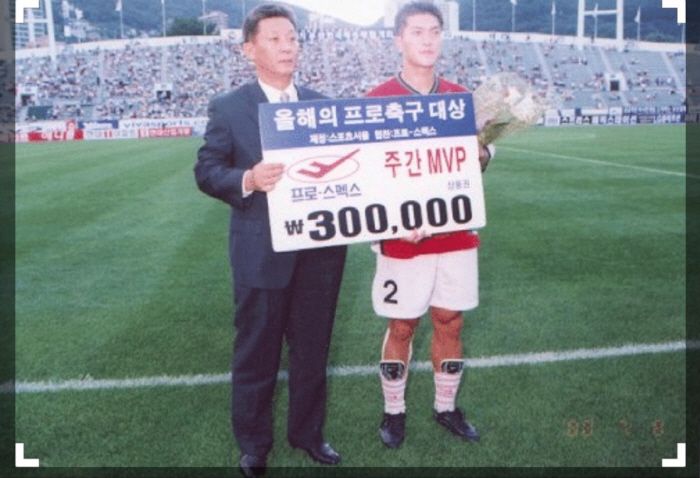 맨땅서 일군 기적 같은 전국대회 준우승, 박민서 대동세무고 감독 지도자로…
