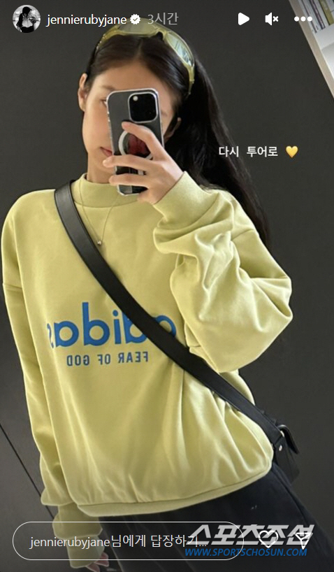 [종합]블랙핑크 제니, 얼굴 부상 소식에 '발칵'…운동하다 발 헛디뎠다는…