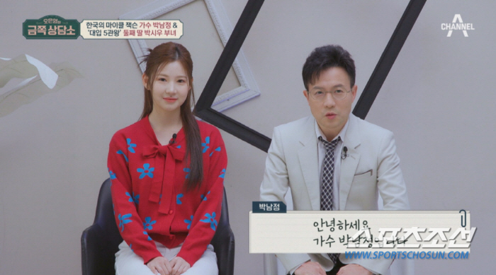 [종합]박남정 둘째 시우, '수시 5관왕'인데 '카인 콤플렉스'? "언니…