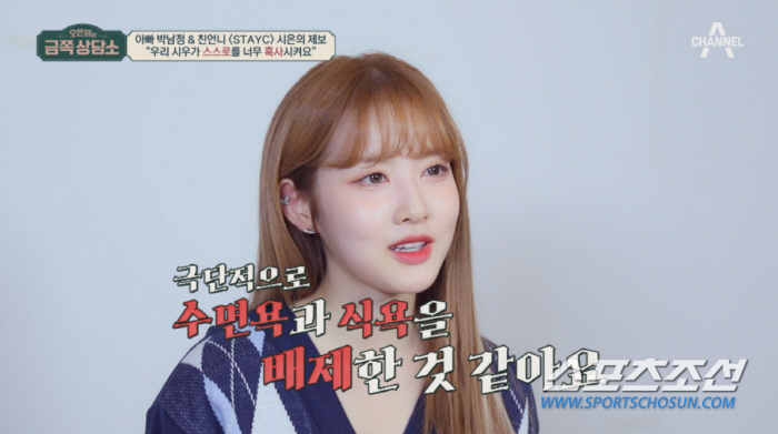 [종합]박남정 둘째 시우, '수시 5관왕'인데 '카인 콤플렉스'? "언니…